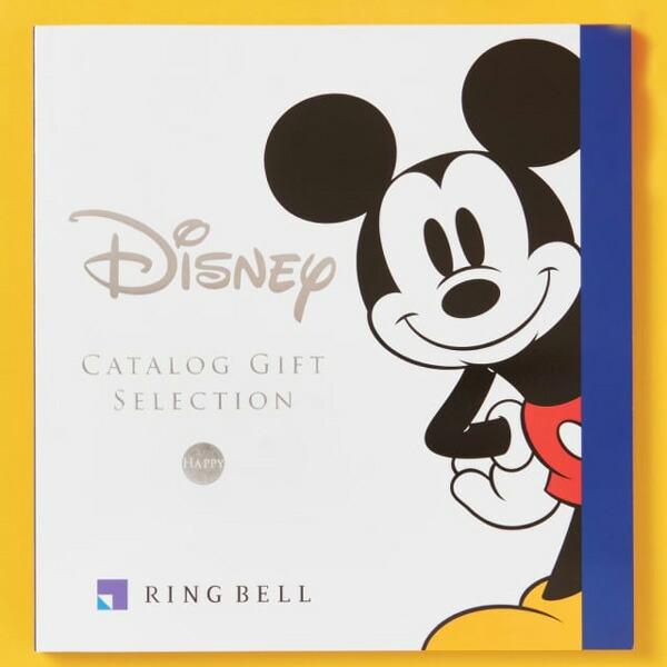 [1冊から3品選べる] ディズニー カタログギフト(HAPPYコース) 送料無料 ミッキーマウス 内祝い お祝い 結婚 出産 プレゼント 人気 おしゃれ お歳暮 御歳暮 | Disney | 01