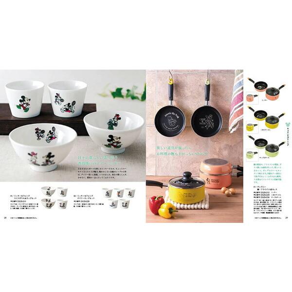 [1冊から3品選べる] ディズニー カタログギフト(HAPPYコース) 送料無料 ミッキーマウス 内祝い お祝い 結婚 出産 プレゼント 人気 おしゃれ お歳暮 御歳暮 | Disney | 07