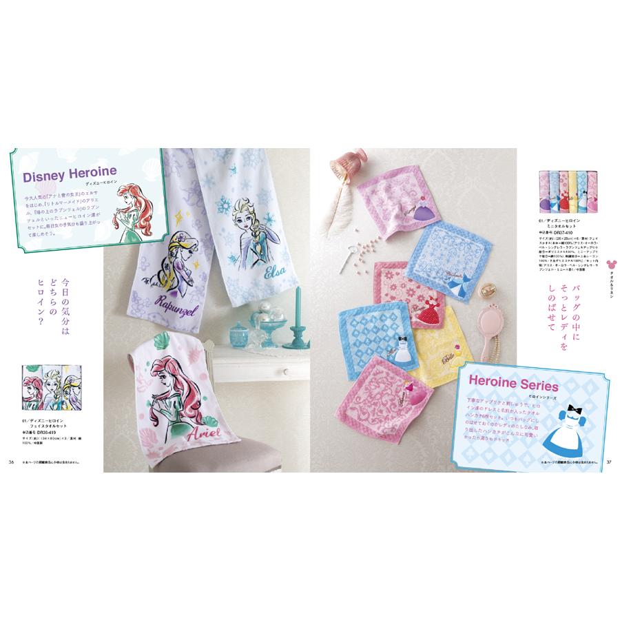 Disney（ディズニー） カタログギフト 送料無料 [2品選べる