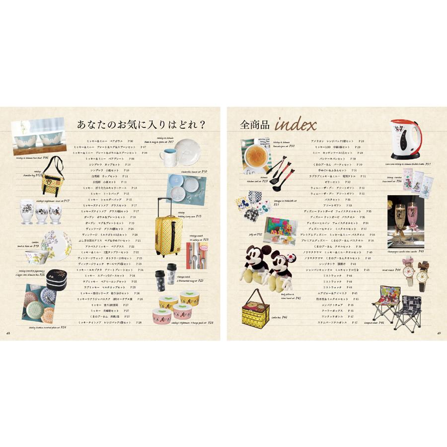 Disney（ディズニー） カタログギフト 送料無料 [2品選べる