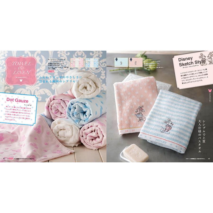 カタログギフト ディズニー 2品選べる Smileコース フェイスタオルセット アイボリー ギフト 内祝い 結婚祝い 出産祝い 引き出物 Concent コンセント 通販 Yahoo ショッピング
