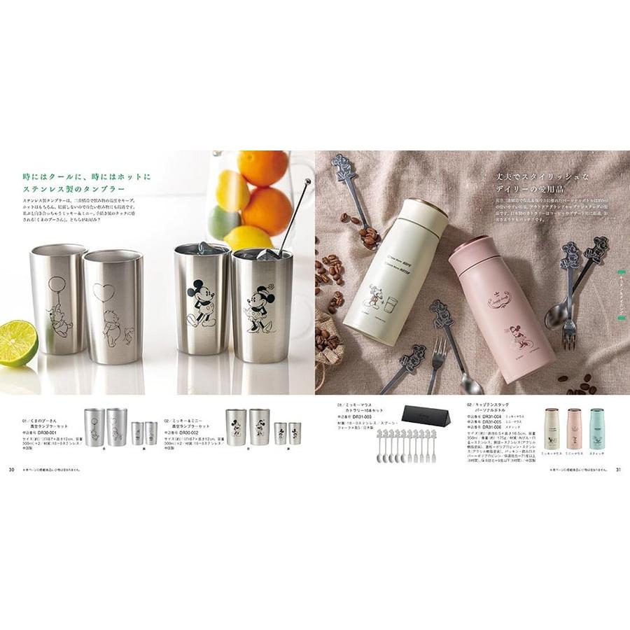 Disney（ディズニー） カタログギフト 送料無料 [2品選べる