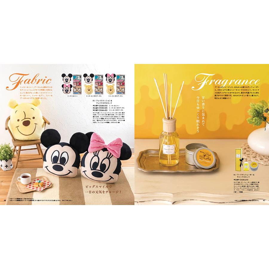 カタログギフト ディズニー 2品選べる Happyコース フェイスタオルセット アイボリー ギフト お返し 内祝い 結婚祝い 出産祝い 引き出物 プレゼント お得 Concent コンセント 通販 Yahoo ショッピング