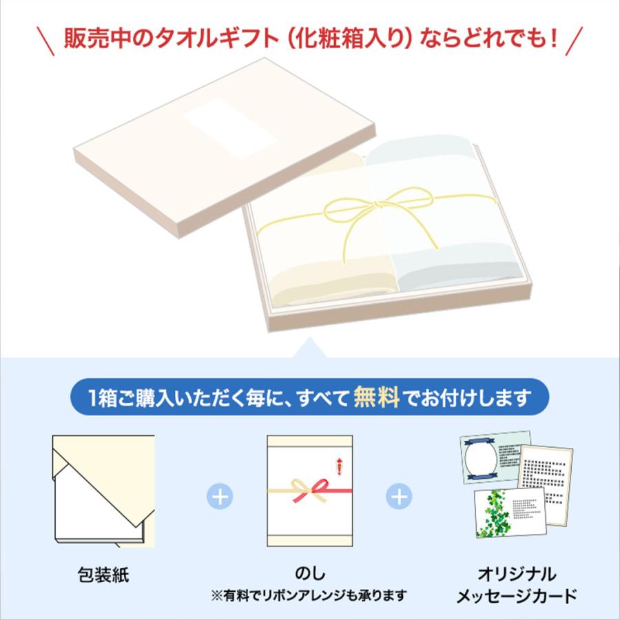 今治謹製 極上タオル ホワイトプレミアム GK23100  バスタオル×2 木箱入り お返し ギフト お返し 冬ギフト | 今治タオル | 05