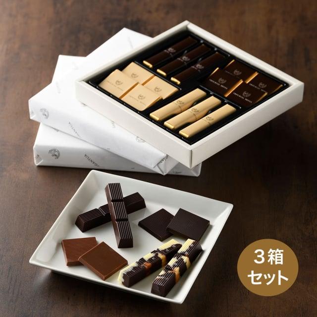 帝国ホテル チョコレート スティック&プレート 4種14個入 3箱セット 帝国ホテル お菓子 スイーツ チョコレート チョコ バレンタイン チョコ ギフト 送料無料 | 帝国ホテル