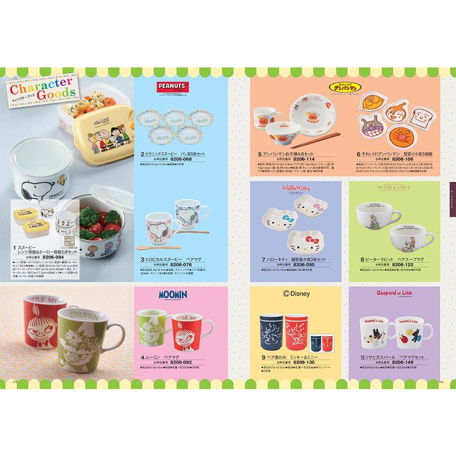 入学祝い お返し ホワイトデー 至高 しこう カタログギフト 秋桜 こすもす 帝国ホテル チョコレート スティック プレート Ta 15 風呂敷包み Concent コンセント 通販 Yahoo ショッピング