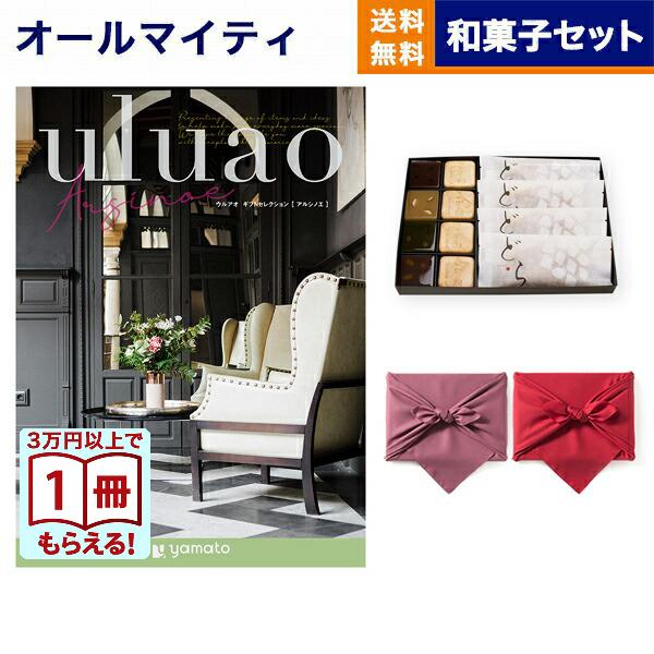 カタログギフト 送料無料 uluao(ウルアオ) Arsinoe(アルシノエ)+KOGANEAN 内祝い お祝い 新築 出産 香典返し ギフトカタログ おしゃれ 17000円台 ギフト | CONCENT