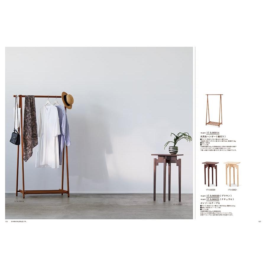 カタログギフト 送料無料 uluao(ウルアオ) Arsinoe(アルシノエ)+KOGANEAN 内祝い お祝い 新築 出産 香典返し ギフトカタログ おしゃれ 17000円台 ギフト | CONCENT | 09