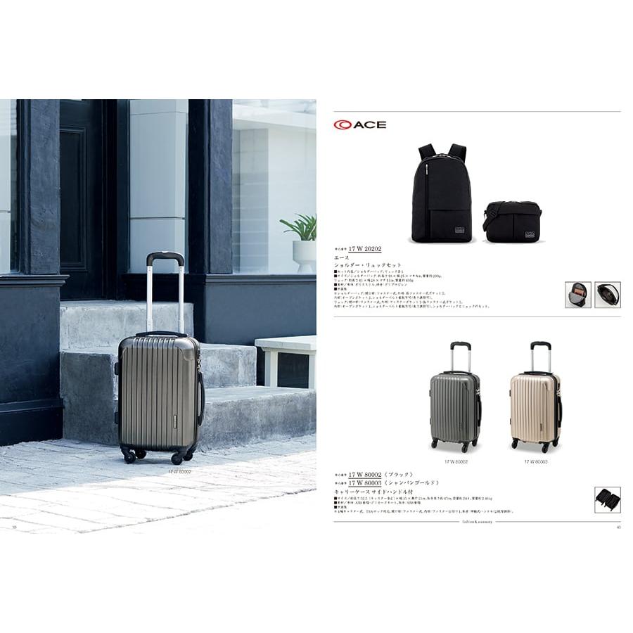 カタログギフト 送料無料 uluao(ウルアオ) Arsinoe(アルシノエ)+帝国ホテルクッキー セット 風呂敷包み 内祝い お祝い ギフトカタログ おしゃれ 17000円台 | CONCENT | 04