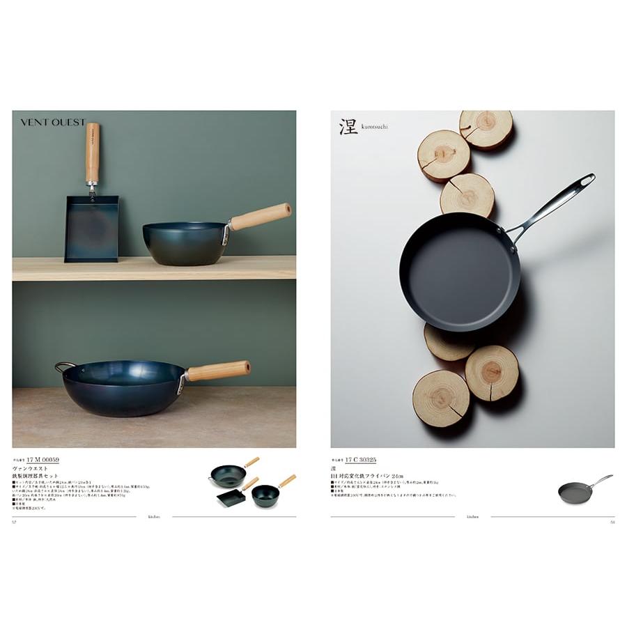 カタログギフト 送料無料 uluao(ウルアオ) Arsinoe(アルシノエ)+帝国ホテルクッキー セット 風呂敷包み 内祝い お祝い ギフトカタログ おしゃれ 17000円台 | CONCENT | 05