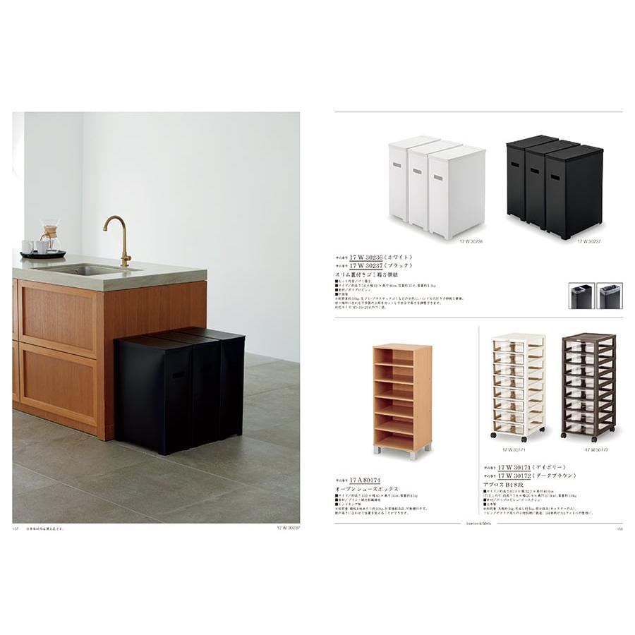 カタログギフト 送料無料 uluao(ウルアオ) Arsinoe(アルシノエ)+帝国ホテルクッキー セット 風呂敷包み 内祝い お祝い ギフトカタログ おしゃれ 17000円台 | CONCENT | 07