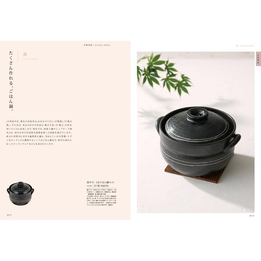 Hotman ホットマン タオル 1秒タオル 2枚セット Uluao ウルアオ カタログギフト Benguela ベンゲラ 送料無料 内祝い お返し 出産祝い 結婚祝い 出産内祝い Concent コンセント 通販 Yahoo ショッピング