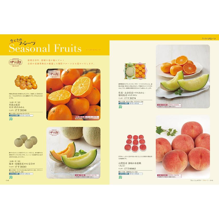 カタログギフト グルメ 送料無料 ベストグルメ Lecourbe(ルクーブ)+箸二膳(金ちらし) 内祝い お祝い 香典返し ギフトカタログ 食べ物 17000円台 | CONCENT | 05