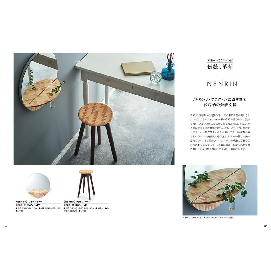 カタログギフト 送料無料 日本の贈り物 金色(こんじき) 内祝い お祝い 新築 出産 引き出物 香典返し ギフトカタログ おしゃれ 34000円台 お返し ギフト | CONCENT | 04