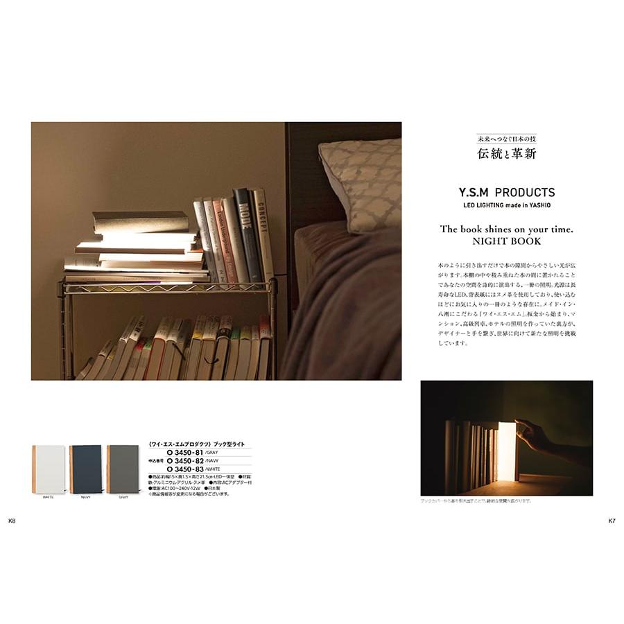 カタログギフト 送料無料 日本の贈り物 金色(こんじき) 内祝い お祝い 新築 出産 引き出物 香典返し ギフトカタログ おしゃれ 34000円台 お返し ギフト | CONCENT | 05