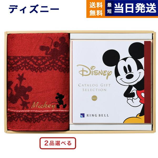カタログギフト 内祝い ディズニー 2品選べる Smileコース バスタオル セット レッド 送料無料 メッセージカード ギフト お返し お祝い 結婚祝い 出産祝い Concent コンセント 通販 Yahoo ショッピング