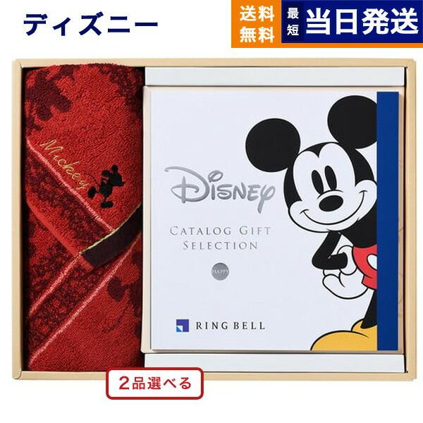 3564円 最大15 Offクーポン カタログギフト 内祝い ディズニー 2品選べる Happyコース フェイスタオル セット レッド 送料無料 メッセージカード お返し お祝い 結婚祝い 父の日 22