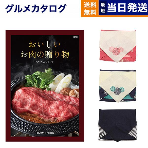 カタログギフト グルメ 送料無料 おいしいお肉の贈り物 HMO 内祝い お祝い 新築 出産 香典返し ギフトカタログ 牛肉 33000円台 結婚祝い 冬ギフト | CONCENT