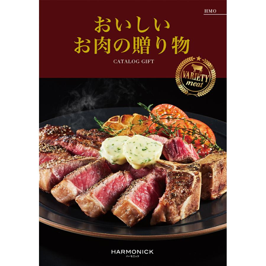 カタログギフト グルメ 送料無料 おいしいお肉の贈り物 HMO 内祝い お祝い 新築 出産 香典返し お歳暮 御歳暮 ギフトカタログ 牛肉 33000円台 結婚祝い｜concent｜02