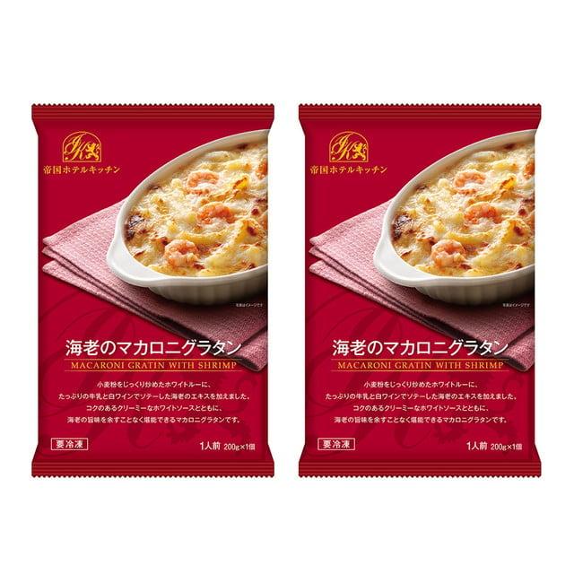 帝国ホテル 帝国ホテルキッチン バラエティセット KND-6【冷凍食品