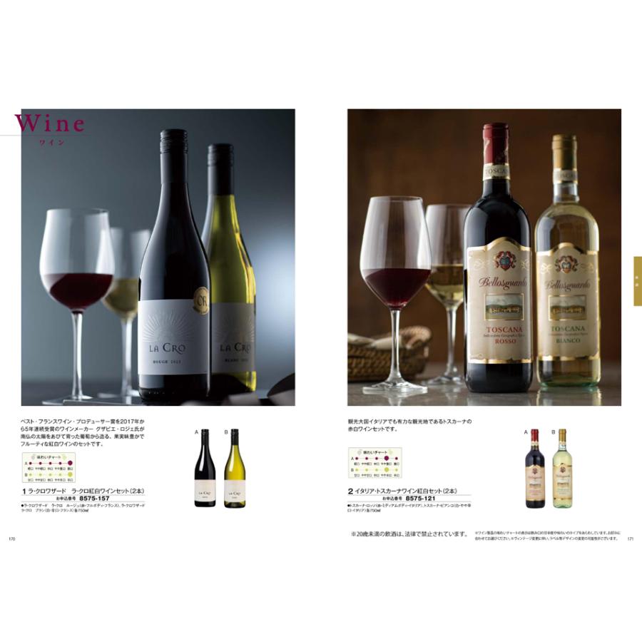 カタログギフト グルメ 送料無料 彩璃(いろり) グルメ松文(まつもん) 内祝い お祝い 新築 出産 香典返し ギフトカタログ 食べ物 5000円台 景品 ギフト | CONCENT | 18