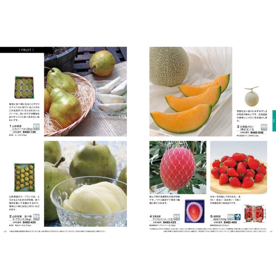 カタログギフト グルメ 送料無料 彩璃(いろり) グルメ立湧(たてわく) 内祝い お祝い 新築 出産 香典返し ギフトカタログ 食べ物 6000円台 景品 ギフト | CONCENT | 18