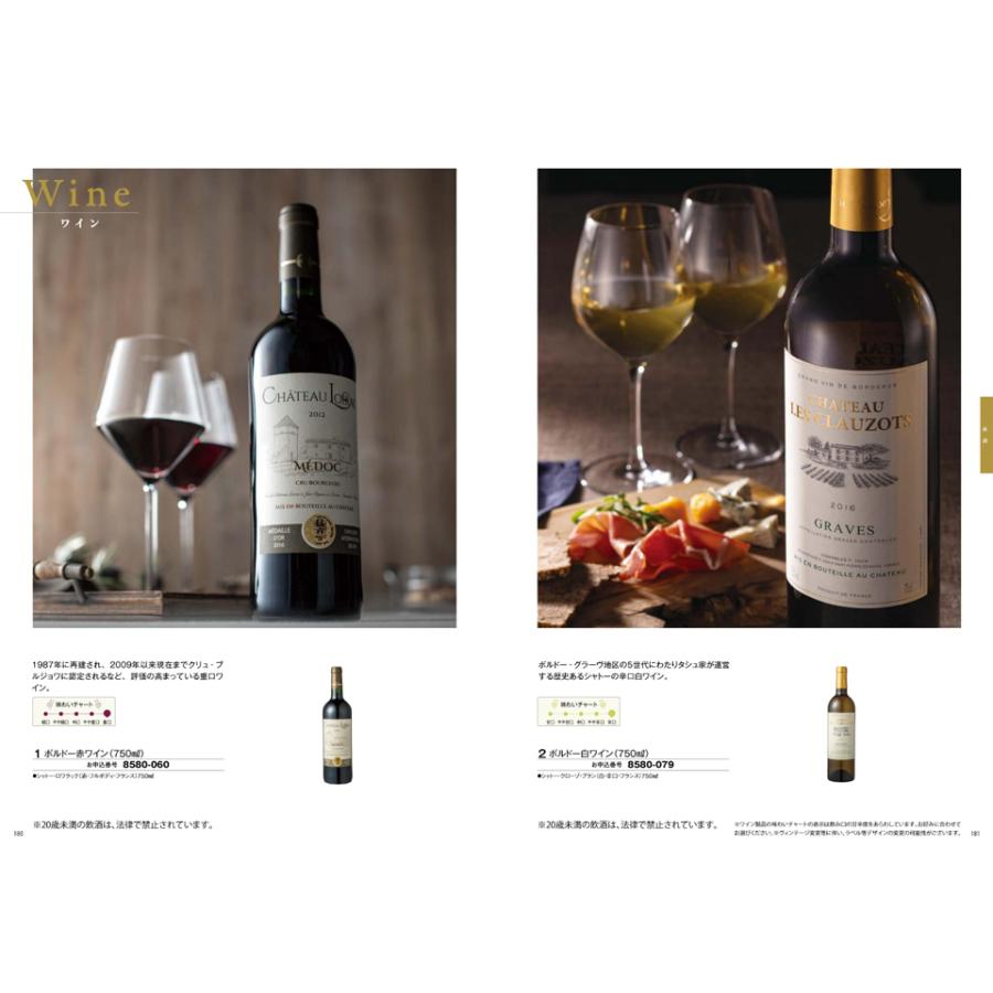 カタログギフト グルメ 送料無料 彩璃(いろり) グルメ立湧(たてわく) 内祝い お祝い 新築 出産 香典返し ギフトカタログ 食べ物 6000円台 景品 ギフト | CONCENT | 19