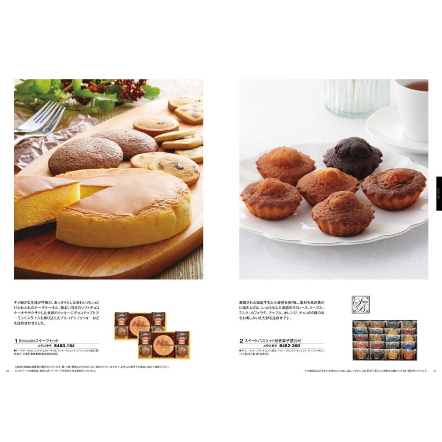 カタログギフト グルメ 送料無料 彩璃(いろり) グルメ立湧(たてわく) 内祝い お祝い 新築 出産 香典返し ギフトカタログ 食べ物 6000円台 景品 ギフト | CONCENT | 06