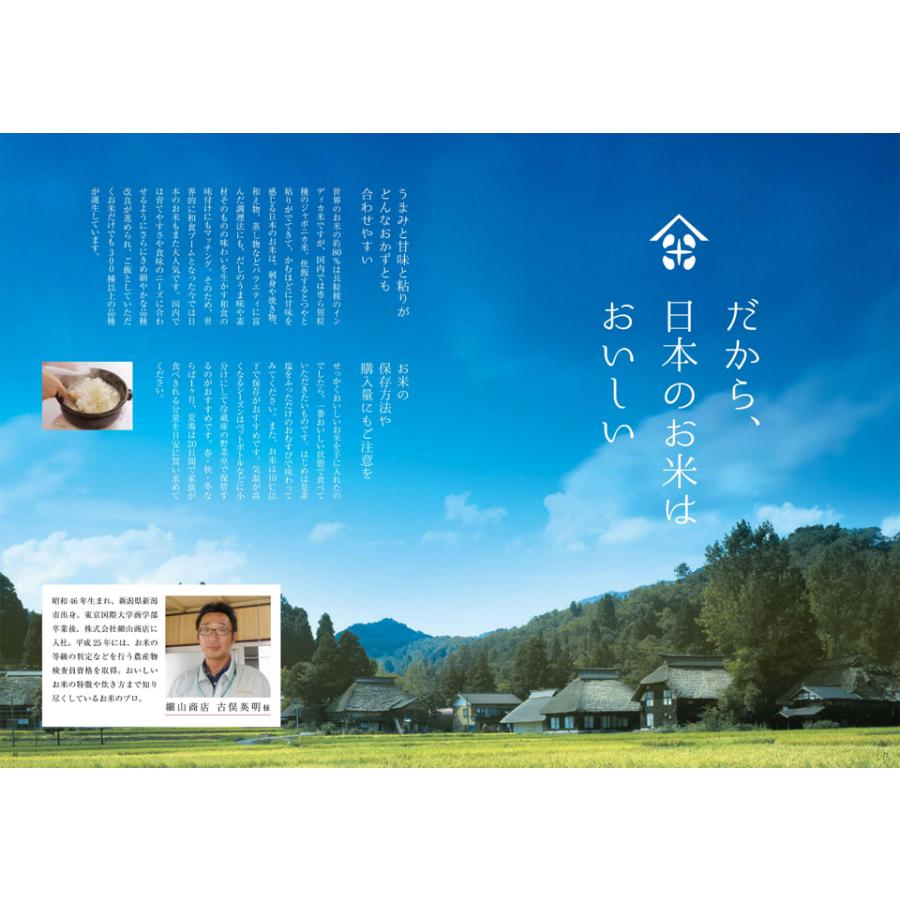 カタログギフト グルメ 送料無料 彩璃(いろり) グルメ立湧(たてわく) 内祝い お祝い 新築 出産 香典返し ギフトカタログ 食べ物 6000円台 景品 ギフト | CONCENT | 08