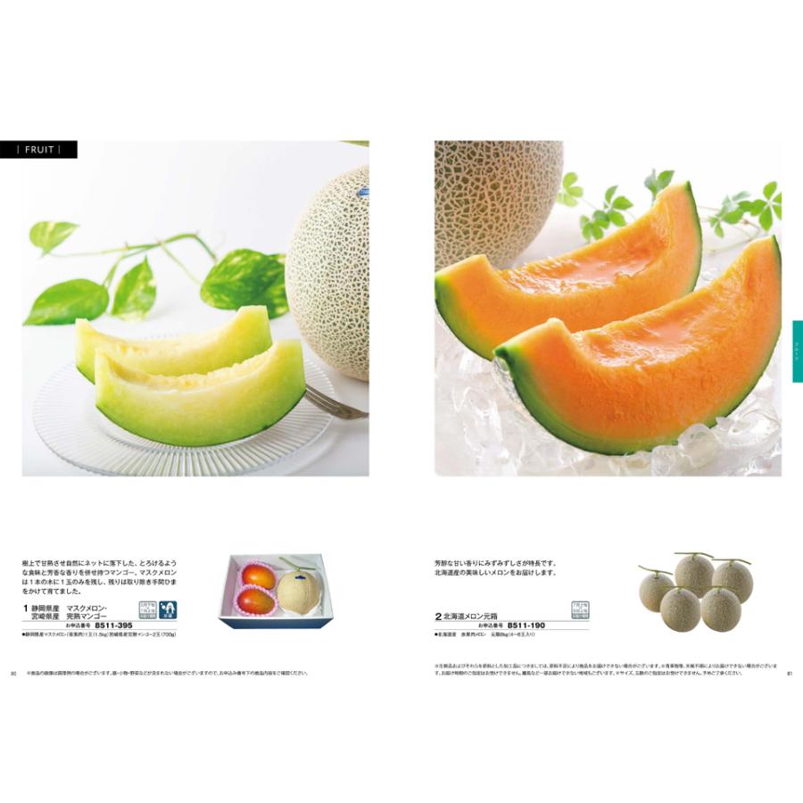 カタログギフト グルメ 送料無料 彩璃(いろり) グルメ扇文(おうぎもん) 内祝い お祝い 新築 出産 香典返し ギフトカタログ 食べ物 17000円台 ギフト | CONCENT | 09