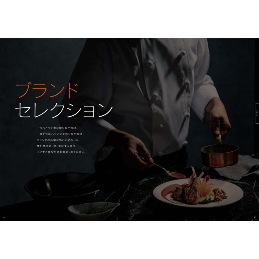 カタログギフト グルメ 送料無料 彩璃(いろり) グルメ鱗文(うろこもん)+箸二膳(金ちらし) 内祝い お祝い ギフトカタログ 食べ物 14000円台 | CONCENT | 05