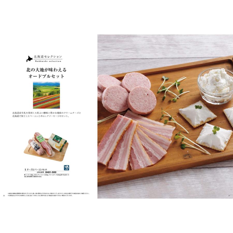カタログギフト グルメ 送料無料 彩璃(いろり) グルメ立湧(たてわく) +箸二膳(箔一金箔箸) 内祝い お祝い ギフトカタログ 食べ物 12000円台 入学祝い 母の日 | CONCENT | 04