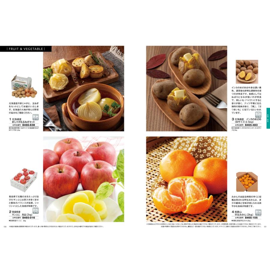 カタログギフト グルメ 送料無料 彩璃(いろり) グルメ千鳥文(ちどりもん) + Hotman 1秒タオル ホットマン タオル 内祝い お祝い 8000円台 景品 ギフト | Hotman | 09