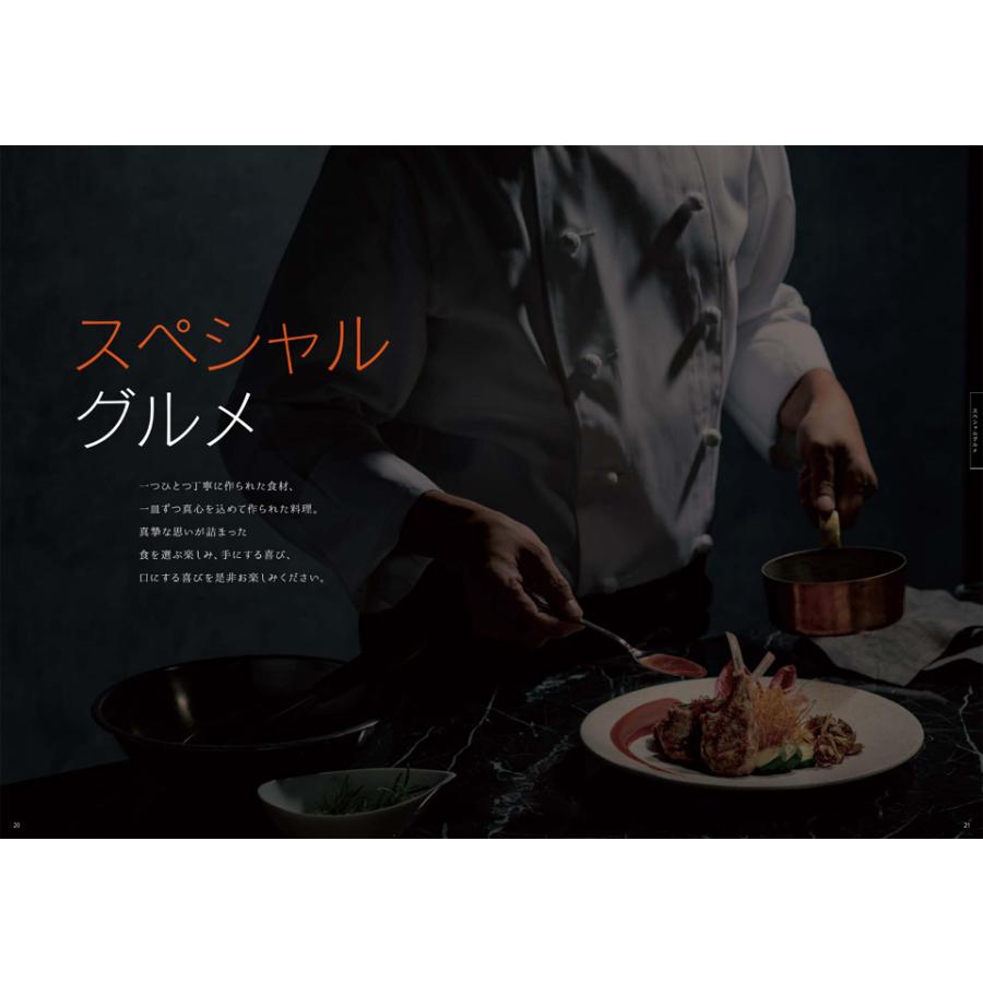 カタログギフト グルメ 送料無料 [2品選べる] 彩璃(いろり) グルメ扇文(おうぎもん) 内祝い お祝い 香典返し ギフトカタログ 食べ物 34000円台 ギフト | CONCENT | 03