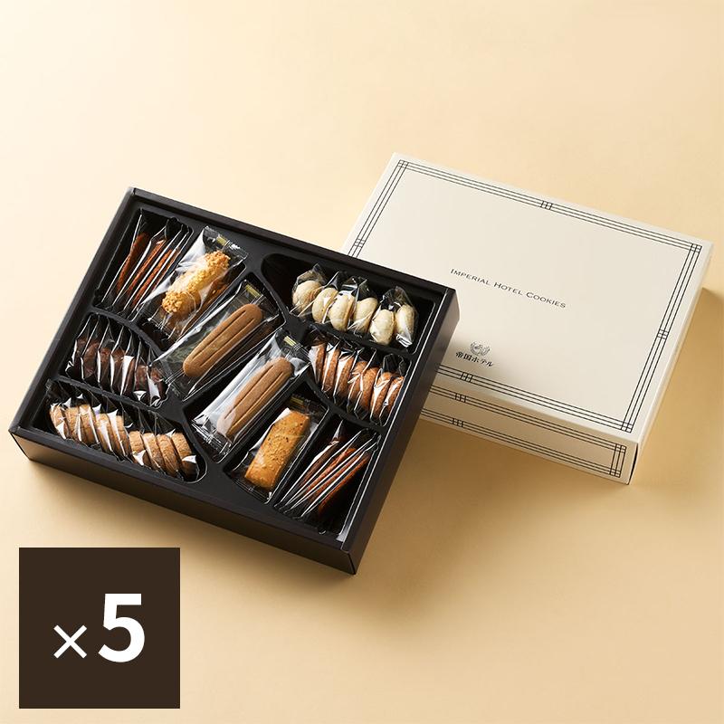 帝国ホテル クッキー セット 8種52個入 手渡し用5箱セット 洋菓子 お返し ギフト 詰め合わせ 内祝い 結婚内祝い プレゼント 手土産 C-30 お歳暮 2022 :2207533:CONCENT (コンセント) - 通販 - Yahoo!ショッピング 帝国ホテル クッキー セット 8種52個入 手渡し用5箱セット 洋菓子 お返し ギフト 詰め合わせ 内祝い 結婚内祝い プレゼント 手土産 C-30 お歳暮 2022 :2207533:CONCENT (コンセント) - 通販 - Yahoo!ショッピング