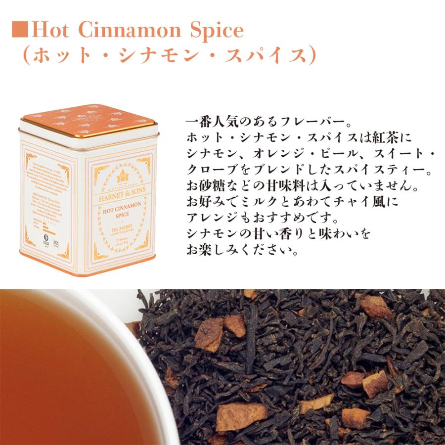 HARNEY & SONS （ハーニー＆サンズ） TAGLONG・Classic Collection