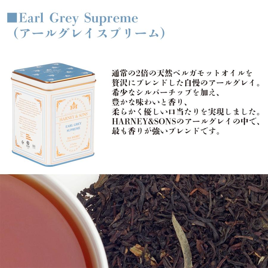 HARNEY & SONS (ハーニー&サンズ) TAGLONG・Classic HARNEY & SONS (ハーニー&サンズ) TAGLONG・Classic