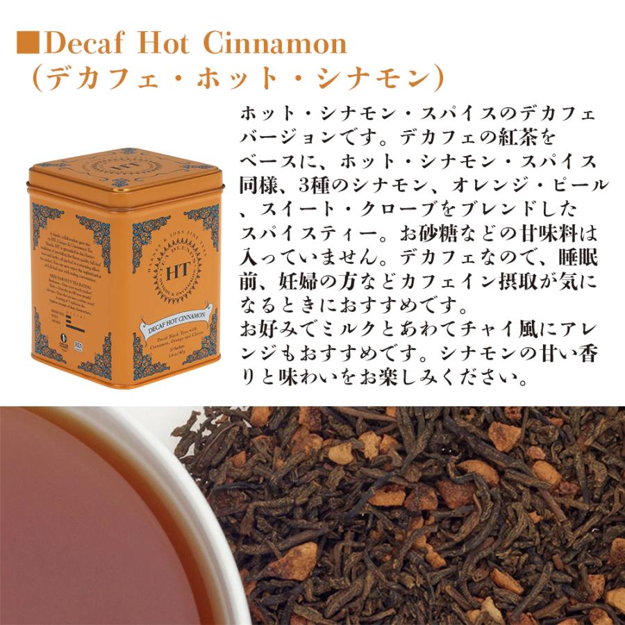 HARNEY SONS (ハーニー&サンズ) HT Collection 20サシェ 2缶セレクトセット アメリカ ティー 紅茶 お返し ギフト 結婚祝 就職祝 お中元 敬老の日 2023 :2207798:ギフトの百貨店 CONCENT コンセント 通販 HARNEY SONS ティーバッグ 缶