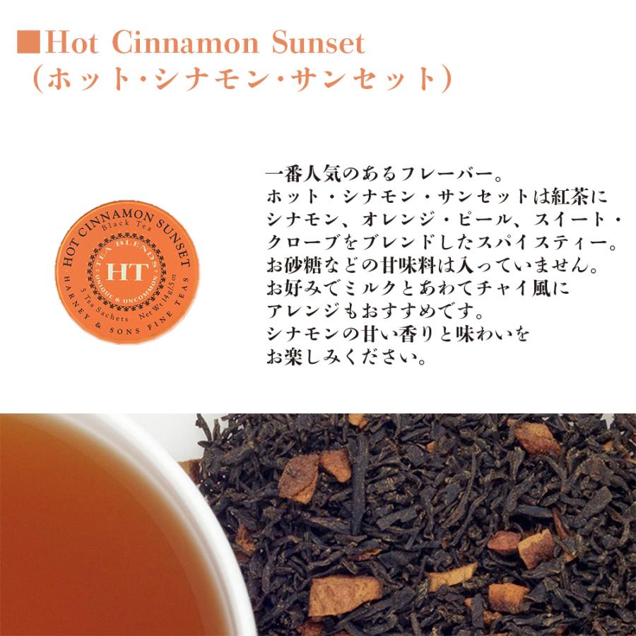 Harney Sons long缶 アメリカ ティー 紅茶 お返し ギフト 結婚祝 就職祝 お中元 22 Concent コンセント 通販 Paypayモール