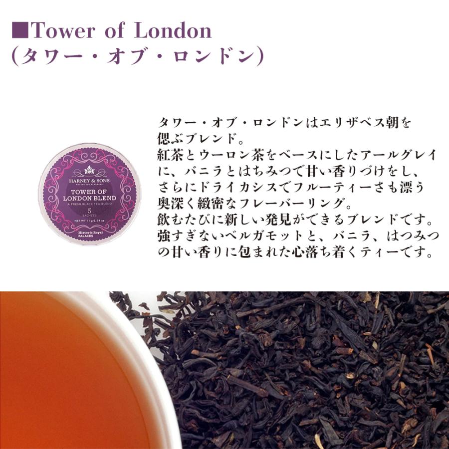 HARNEY & SONS （ハーニー＆サンズ） TAGLONG缶 アメリカ ティー 紅茶