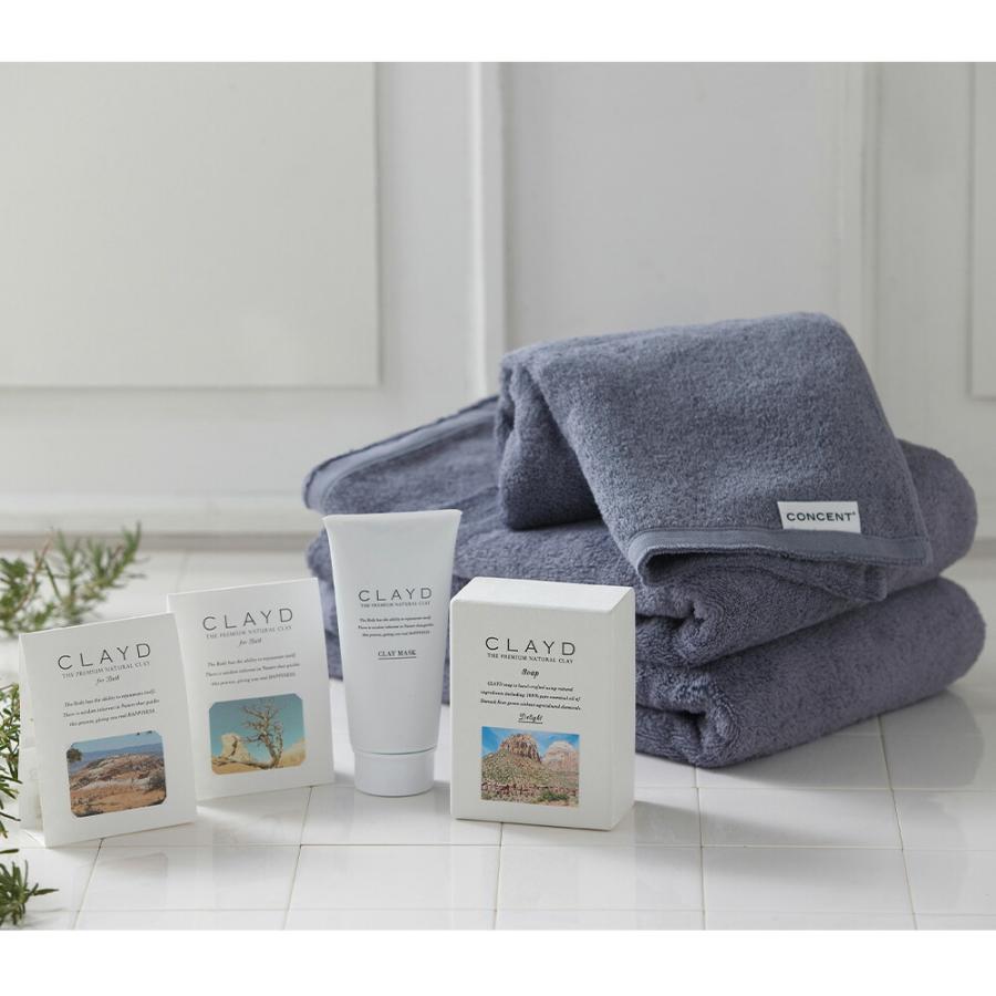 CLAYD（クレイド）＆TOWEL SET 〔CY2250〕 ギフト お返し プレゼント お返し 冬ギフト |  | 01