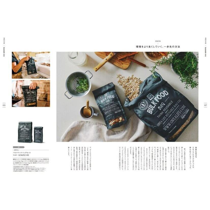 カタログギフト 送料無料 やさしいみらい(ひらり)【風呂敷包み(2種類から選べます)】 内祝い お祝い 新築 出産 香典返し ギフトカタログ おしゃれ 4000円台 | CONCENT | 02