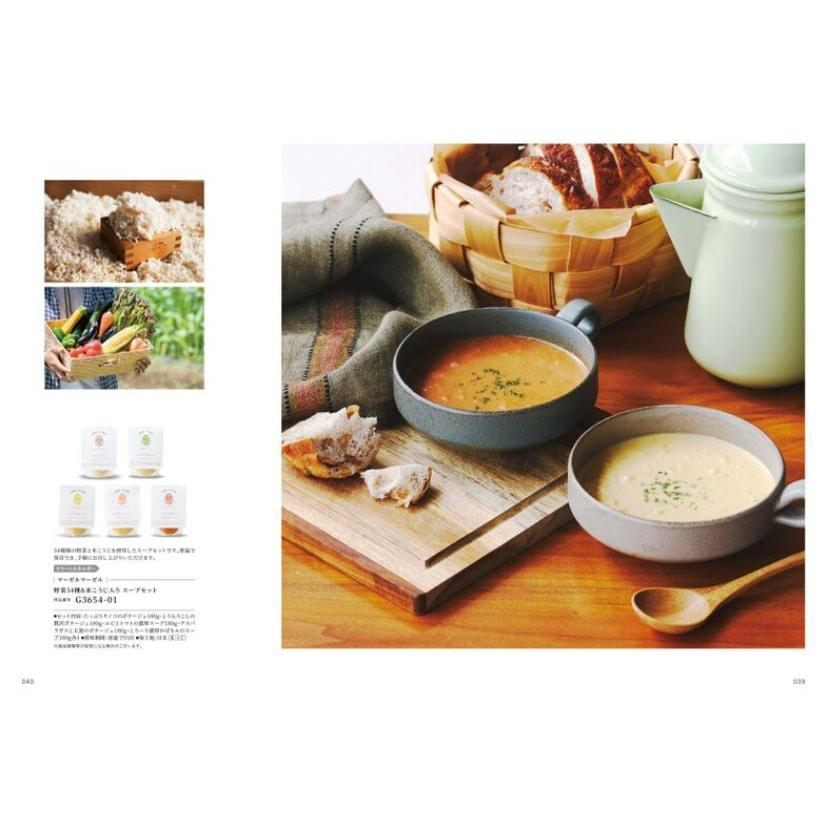 カタログギフト 送料無料 やさしいみらい(ひらり)【風呂敷包み(2種類から選べます)】 内祝い お祝い 新築 出産 香典返し ギフトカタログ おしゃれ 4000円台 | CONCENT | 03