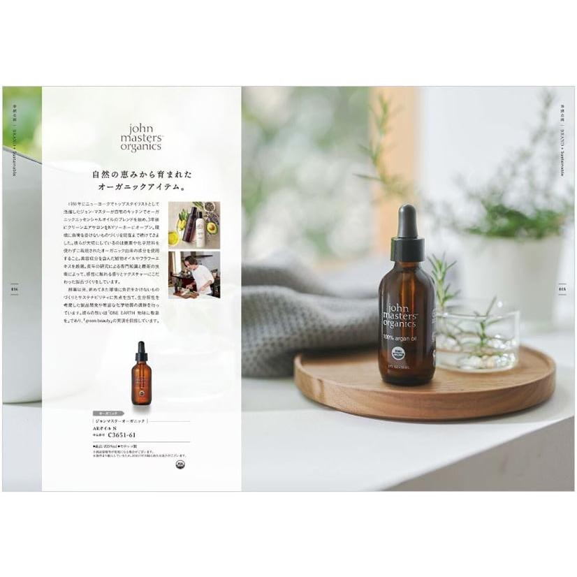 カタログギフト 送料無料 やさしいみらい (さらり)【風呂敷包み(2種類から選べます)】 内祝い お祝い 新築 出産 香典返し ギフトカタログ おしゃれ 6000円台 | CONCENT | 01