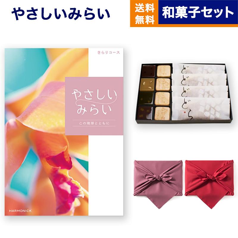 カタログギフト 送料無料 やさしいみらい(きらり)+KOGANEAN 内祝い お祝い 新築 出産 香典返し ギフトカタログ おしゃれ 26000円台 景品 冬ギフト | CONCENT