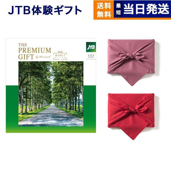 カタログギフト 送料無料 JTB 旅のありがとうプレミアム(JTJ) 内祝い お祝い 新築 出産 ギフトカタログ 旅行 北海道 おしゃれ 56000円台 ギフト ギフト券 | CONCENT