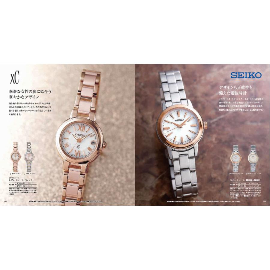 カタログギフト 送料無料 JTB 旅のありがとうプレミアム(JTJ) 内祝い お祝い 新築 出産 ギフトカタログ 旅行 北海道 おしゃれ 56000円台 ギフト ギフト券 | CONCENT | 04