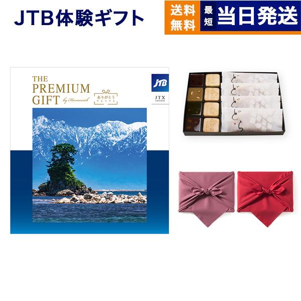 カタログギフト 送料無料 JTB 旅のありがとうプレミアム(JTX)+KOGANEAN 内祝い お祝い 新築 出産 香典返し 旅行 おしゃれ 81000円台 ギフト券 ギフト | CONCENT