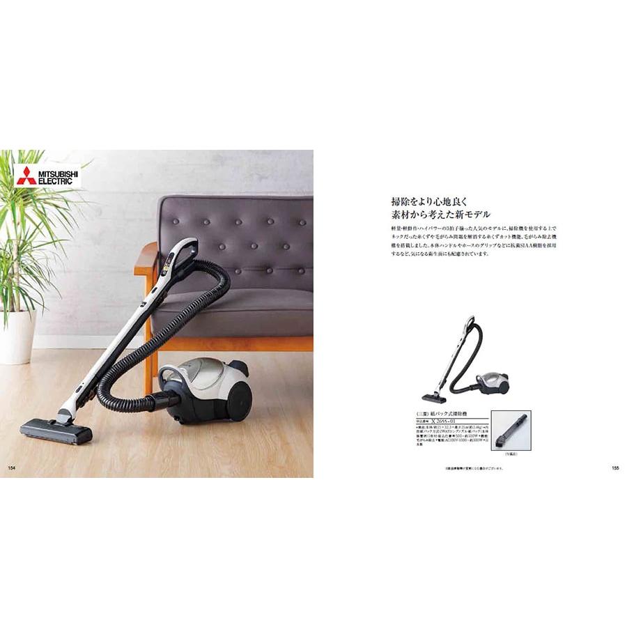 カタログギフト 送料無料 JTB 旅のありがとうプレミアム(JTX)+KOGANEAN 内祝い お祝い 新築 出産 香典返し 旅行 おしゃれ 81000円台 ギフト券 ギフト | CONCENT | 04