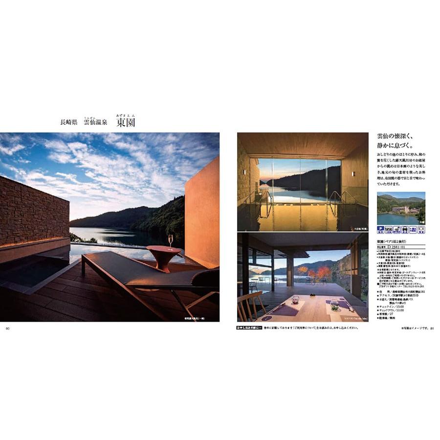 カタログギフト 送料無料 JTB 旅のありがとうプレミアム(JTD)+KOGANEAN 内祝い お祝い 新築 出産 香典返し 旅行 おしゃれ 114000円台 お返し ギフト ギフト券 | CONCENT | 01